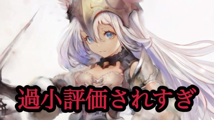 【メメントモリ】シヴィさん、過小評価されすぎな件。【メメモリ】