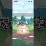 ぺろぺろぺろペロリーム #ポケモンgo #ぽけもん #ポケモン #対戦動画 #ポケモンgoバトルリーグ #gbl #pokemongo #pokemon