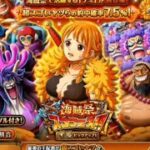 ワンピース　トレジャークルーズ！海賊祭　スゴフェス　エルバフ編のナミさんが登場！ナミさん出るまでガチャ引いてみました！