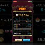 【DQWドラけし】がいこつ#dqw #ドラクエウォーク #ドラけし