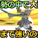 【ドラクエウォーク】勇者のつるぎを使ったある攻略法が話題！これは今後流行る可能性高いぞ…！