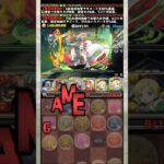 耐えろｯｯｯ!!!!!! 【パズドラ まどマギ マミ】 #パズドラ #shorts