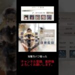 【メメントモリ】クエスト31-33,33-18【難所攻略１ニーナ対マーリン】