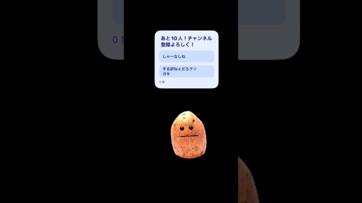 チャンネル登録しろ！ #荒野行動 #チャンネル登録して
