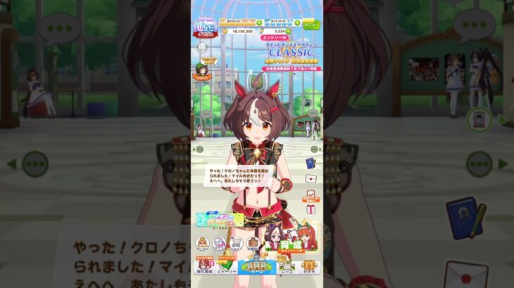 ウマ娘 プリティーダービー クロノジェネシスからマイル向きます体格と言われて喜ぶグランアレグリア