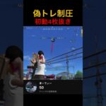 物流ハブ制圧　#荒野行動  #knivesout  #荒野の光 #キル集  #ゲーム実況