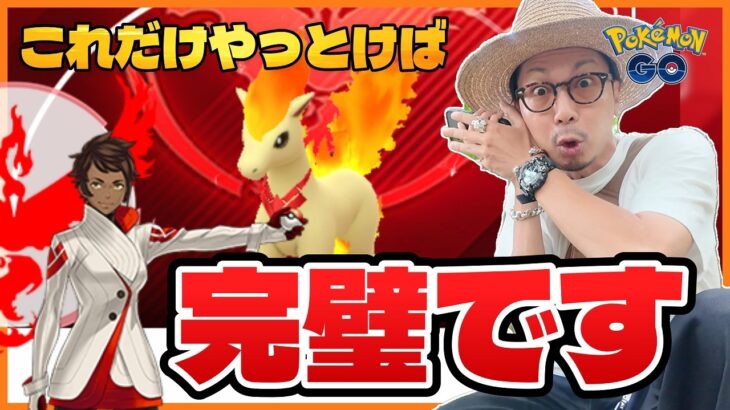 【ポケモンGO】この一瞬に賭けるしかない！！うん、さすがにこれは・・・。。。おすすめ厳選ポケモン＆レアな色違いを見逃すな！！【キャンデラの戦法探求：前日確認】