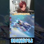 【荒野行動】絶対反応しないつもりだったのに、、、www #まろ　#荒野行動　#shorts