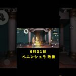 ペニンシュラ大脱走再びマップローテーション改善！神調整まとめ！【荒野行動】  #荒野行動  #ペニンシュラ#ペニンシュラ大脱走