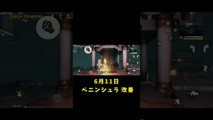 ペニンシュラ大脱走再びマップローテーション改善！神調整まとめ！【荒野行動】  #荒野行動  #ペニンシュラ#ペニンシュラ大脱走