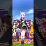 ウマ娘 プリティーダービー レース勝利後にBREEDERSのメンバーから祝福されるメジロマックイーン