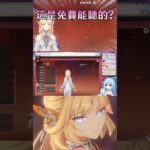 以防你們沒聽過【原神】最特別的人物戰鬥語音，尼可!!