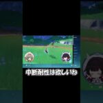 【原神】 サンドローネちゃんどんな性能だろう 【Genshin Impact】 #原神 #genshinimpact #予告番組 #サンドローネ