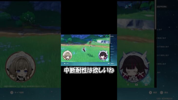 【原神】 サンドローネちゃんどんな性能だろう 【Genshin Impact】 #原神 #genshinimpact #予告番組 #サンドローネ