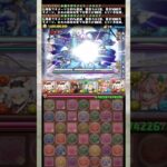 『メイドイルミナ』で『霧雨チャレンジ』に挑戦したらやばすぎた！！！！ 【パズドラ グレオン＆ダイヤ】 #パズドラ #shorts