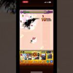 ボコボコにされ過ぎだろ。#モンスト #モンスターストライク #ワンパン