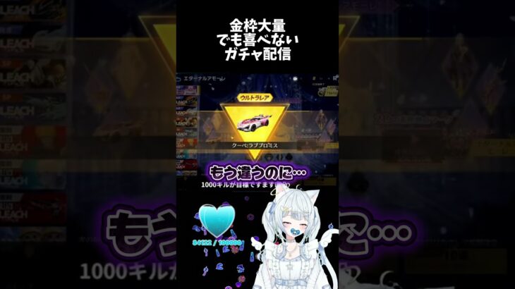 Tiktok毎日配信中💭@kimuchi25250    #荒野行動 #ゲーム実況