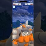 【マスターリーグ】ドリルライナー強化のドサイドンがエグい #ポケモンgo #goバトルリーグ #ドサイドン