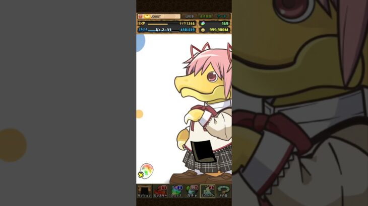 パズドラ「魔法少女まどか☆マギカスーパーゴッドフェス×2連」／2026年6月26日