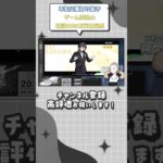 (不知火葵切り抜き) ゲーム実況ch 月間3000万再生達成 #shorts #vtuber切り抜き #不知火葵