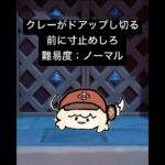 【原神】クレーを止めろ　#原神　#クレー