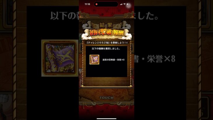 【トレクル】シングルマッチ052 知optc 海賊祭