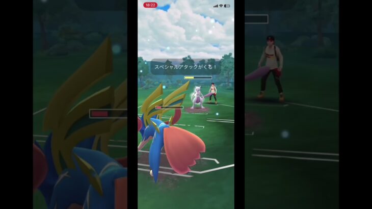 セグレイブ使ってみようかな #ポケモンgo #ポケモン #gbl