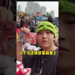 《當社恐參加原神脆脆鯊聯動快閃》 #原神脆脆鯊 #原神脆脆鯊聯動 #脆脆鯊 #脆享樂園時刻#原神整活