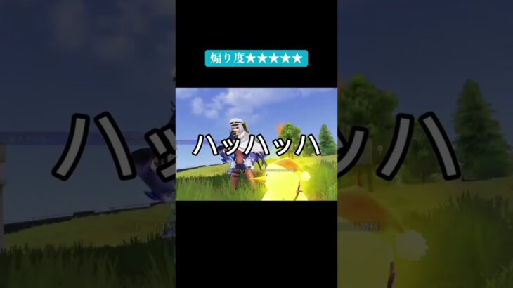 Tiktok毎日配信中💭#荒野行動 #ゲーム実況 #shorts