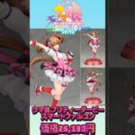 【ウマ娘】プリティーダービー