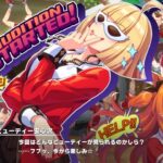 ウマ娘 プリティーダービー イベントストーリー 花咲く乙女のJunePride 前編 カワカミプリンセス誕生日記念