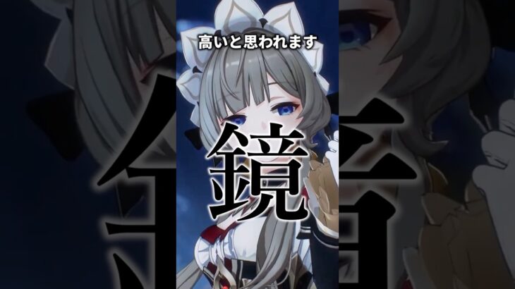 【原神】予告番組のキャラクターたちの共通点について #原神 #genshinimpact