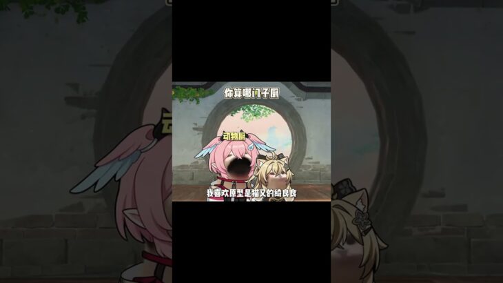 你算哪门子钟离厨 #原神空月之歌