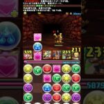 パズドラ
