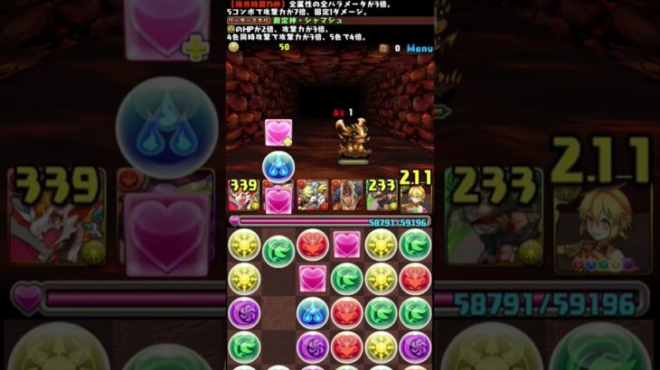 パズドラ