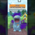 【ポケモンGO】PJCS！先投げ起点作りの動き！ #shorts #ポケモンgo #ポケモン