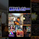 爆死覚悟でした#モンスト #ナルト 　　　 #ガチャ