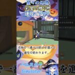 【#原神】星々の幻境、彩星の贈り物、速攻でクリア【ハイドロ・水汽】