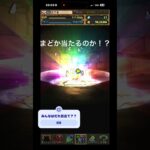 【パズドラ】まどマギコラボきたぞー！　コンプ目指したい！ #youtube #youtubeshorts #shorts #パズドラ　　#まどマギ #ゲーム実況#おすすめ