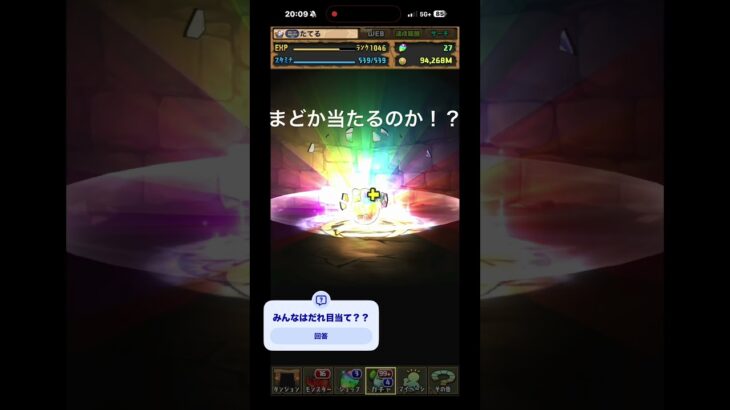 【パズドラ】まどマギコラボきたぞー！　コンプ目指したい！ #youtube #youtubeshorts #shorts #パズドラ　　#まどマギ #ゲーム実況#おすすめ