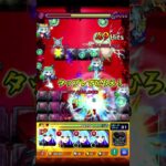 ゾディアック 友情感を共有  #モンスト #モンスターストライク