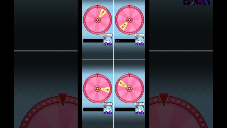 マルチ抽選結果発表！#モンスト