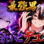 【荒野行動】最強男とデュオ　(TikTokと同時配信中)
