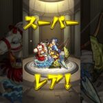限定ガチャ #モンスト #shrots