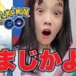 【ポケモンGO】やっと休日😭💧。セビエのコミュニティデイに参加できた🔥🔥 #pokémongo