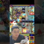 【モンスト】ステ２が唯一難しい…超究極・兵「エボリューション」【BaziKnock バジノック】