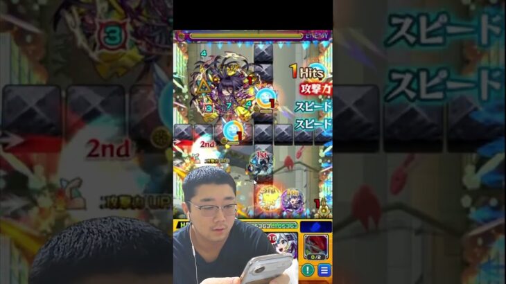 【モンスト】ステ２が唯一難しい…超究極・兵「エボリューション」【BaziKnock バジノック】