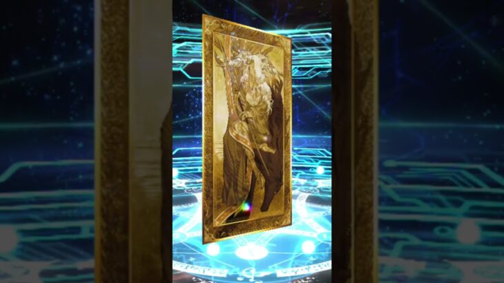 【FGO】ガチャ特殊演出7