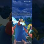 ポケモンGOバトルリーグ　マスターリーグ 2286