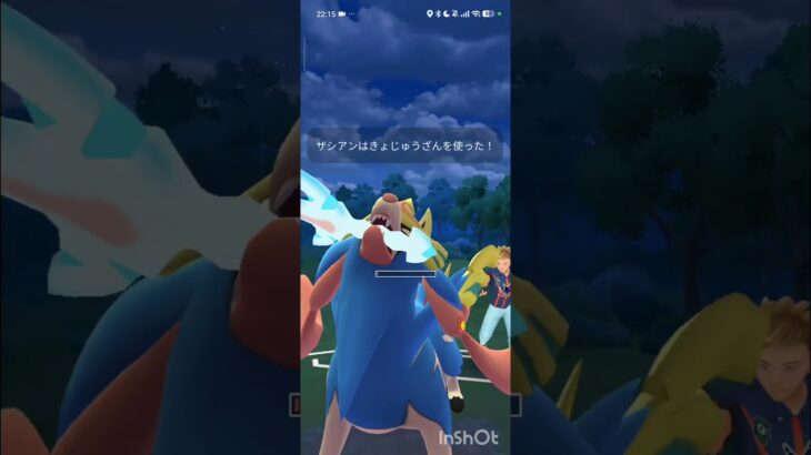 ポケモンGOバトルリーグ　マスターリーグ 2286